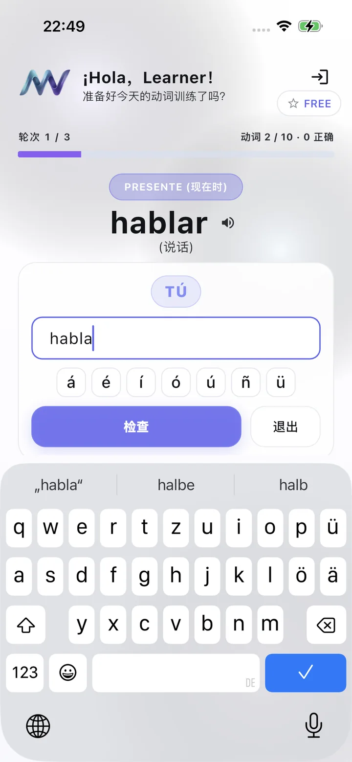 MuyVerbs测验(简体中文)